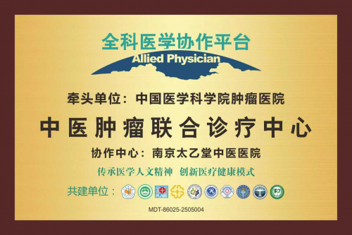 【百万庄小课堂】中医看病为什么也用B超和CT？