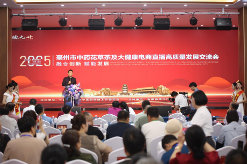 德元升集团以坚定的文化自信谱写中医药传承创新发展新篇章